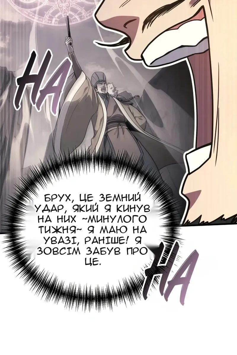 Сторінка 100