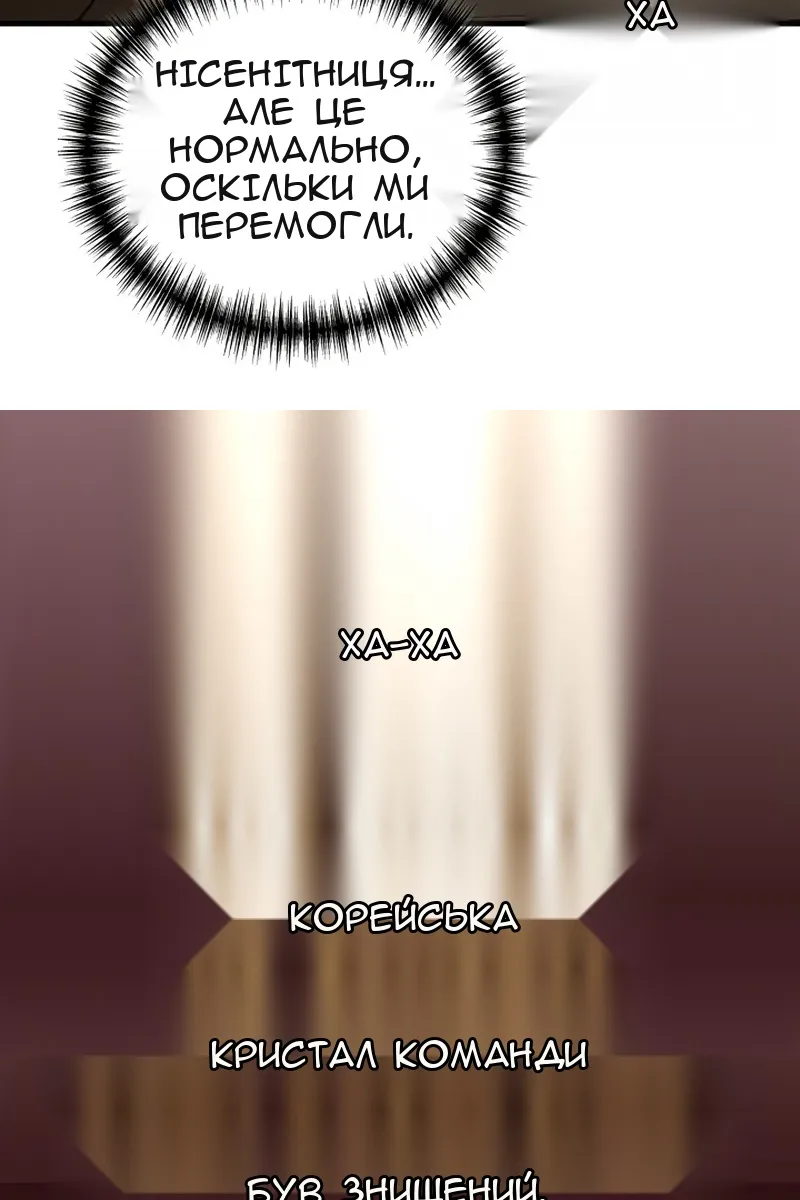 Сторінка 102