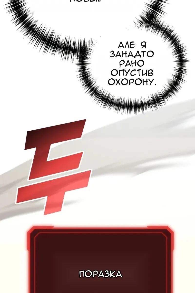 Сторінка 104
