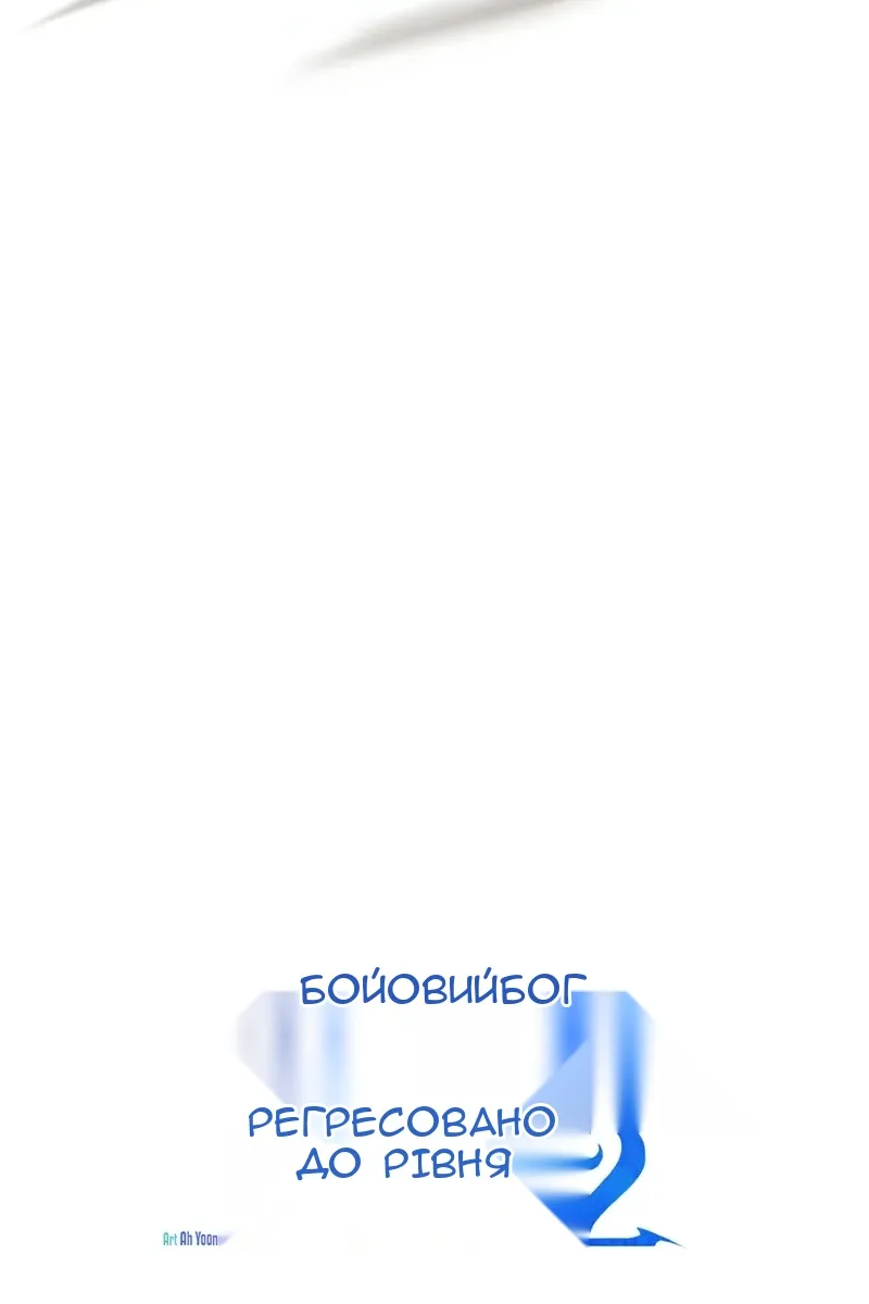 Сторінка 106