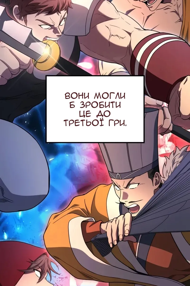 Сторінка 13