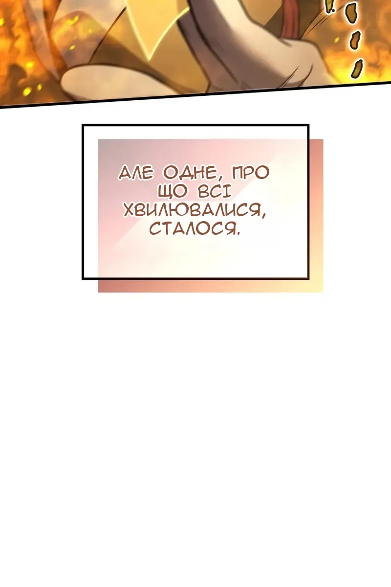 Сторінка 23