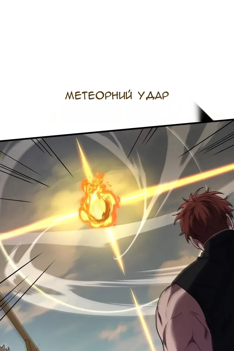 Сторінка 24