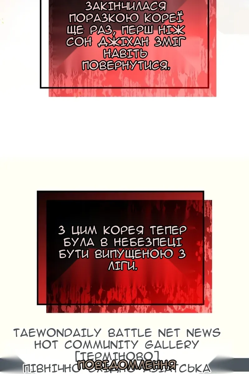 Сторінка 28