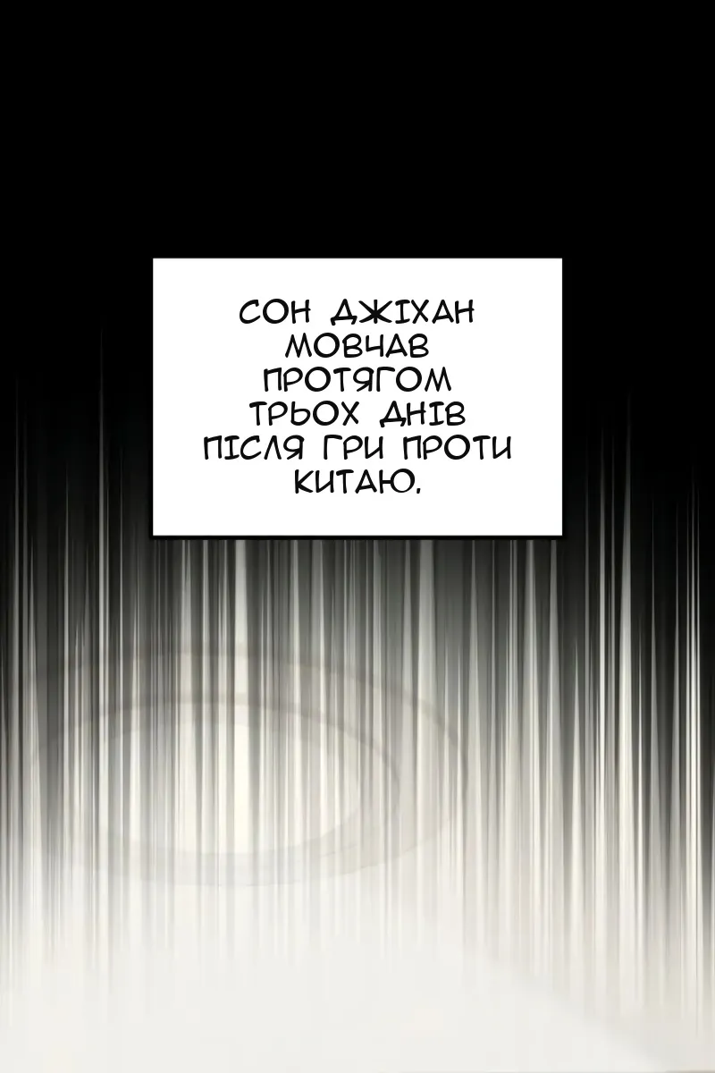 Сторінка 37