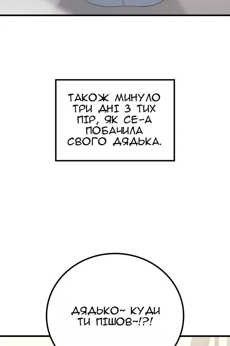 Сторінка 39