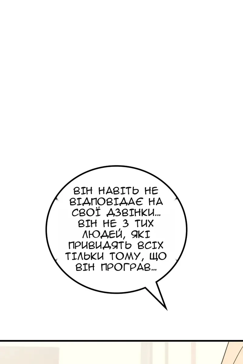 Сторінка 41