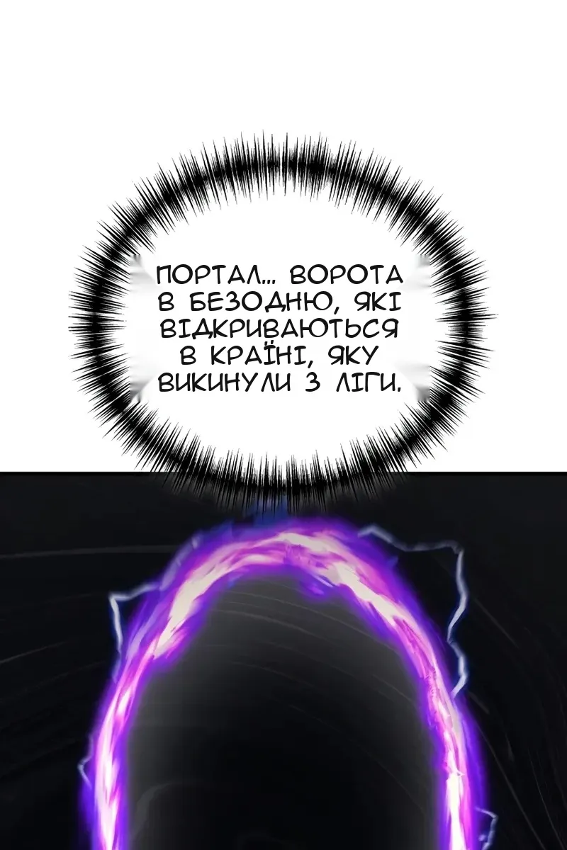 Сторінка 44