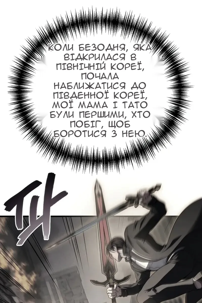 Сторінка 46