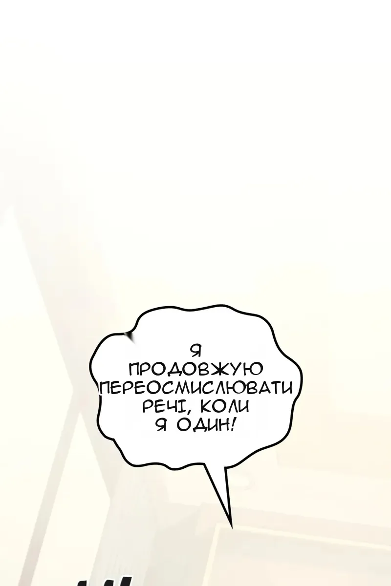 Сторінка 55