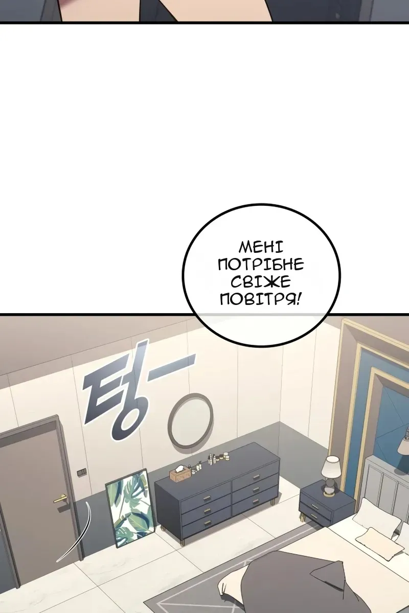 Сторінка 57