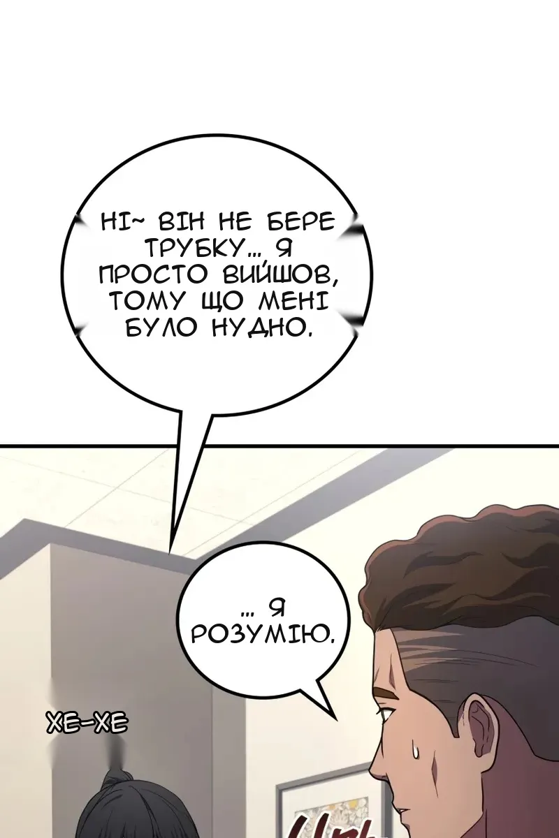Сторінка 67