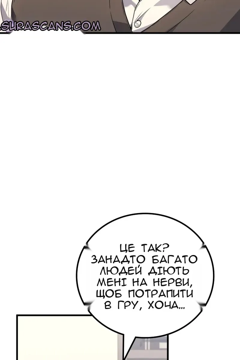 Сторінка 70