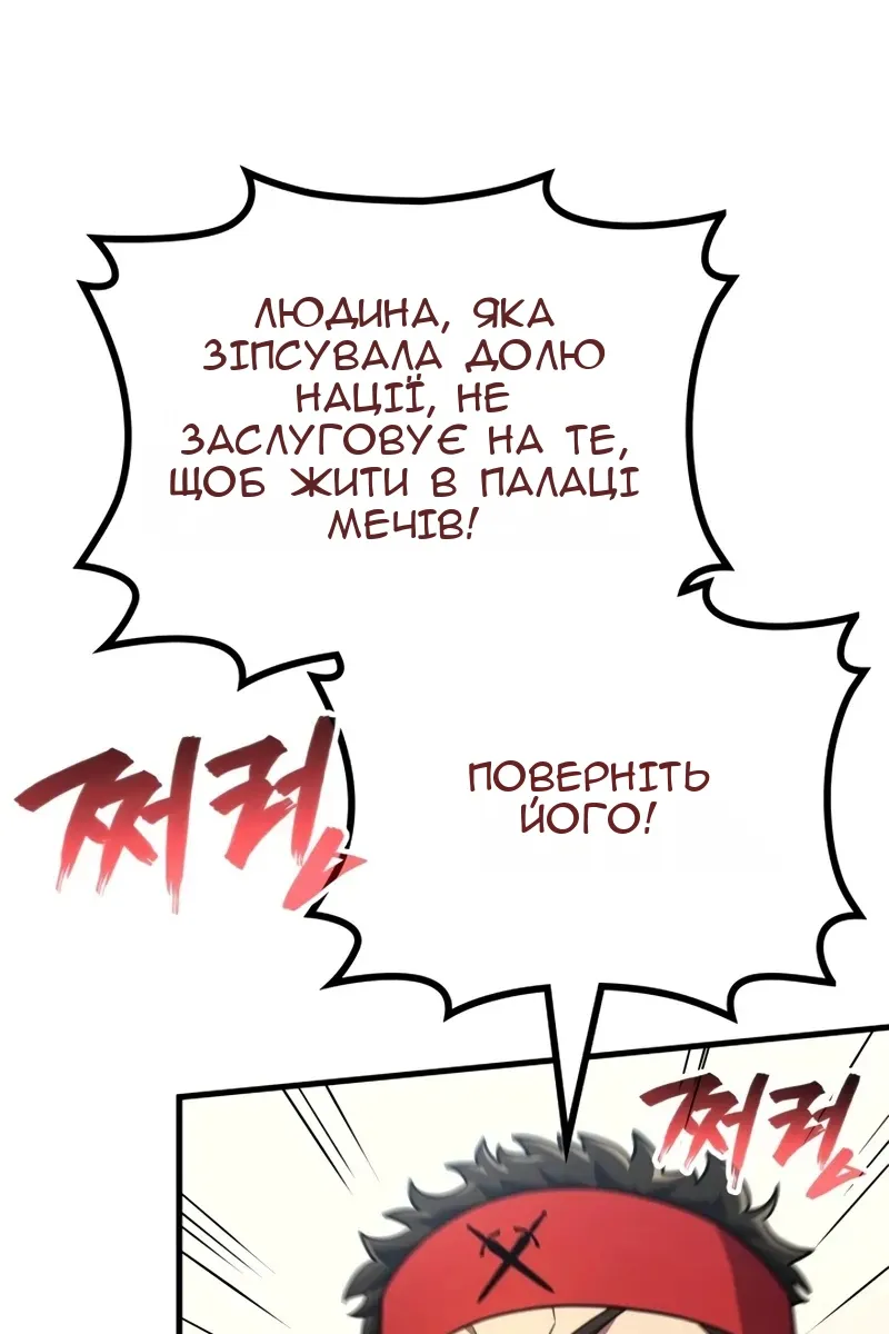 Сторінка 83