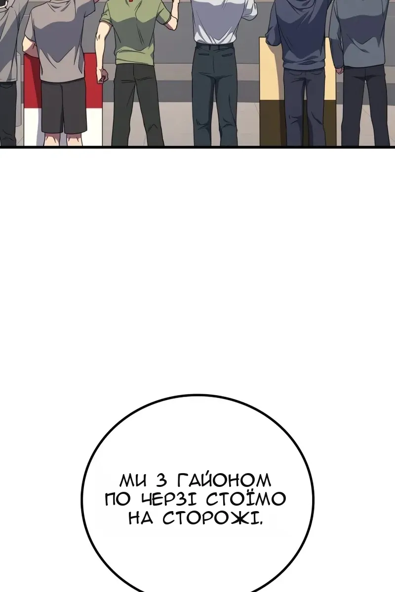 Сторінка 86