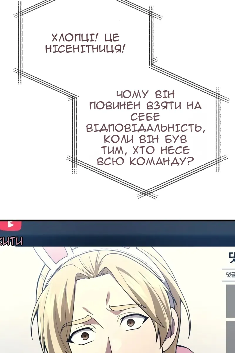 Сторінка 90