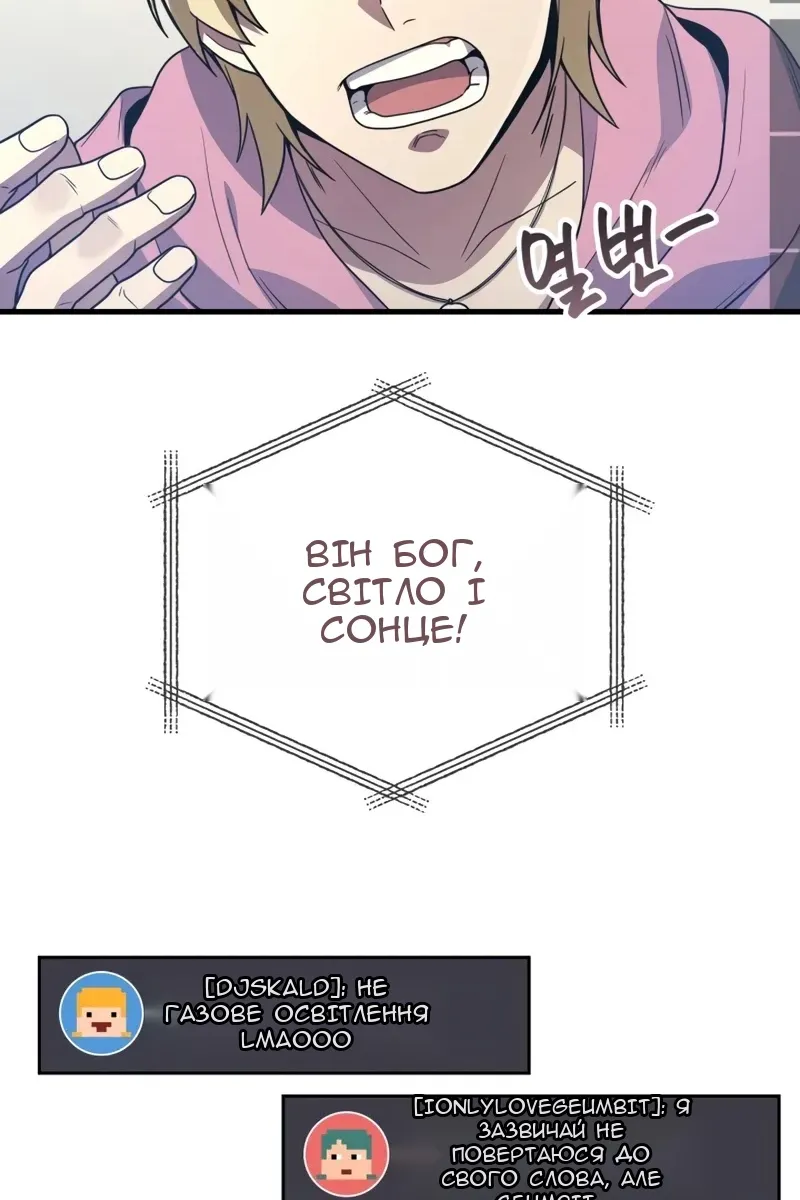 Сторінка 91
