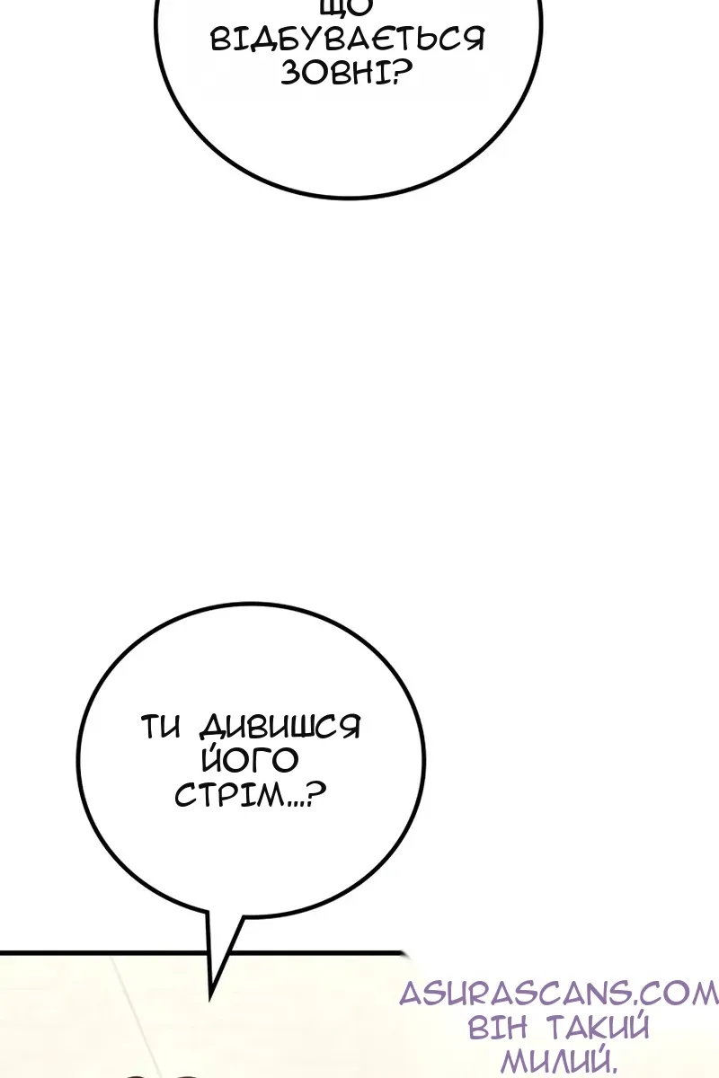 Сторінка 94