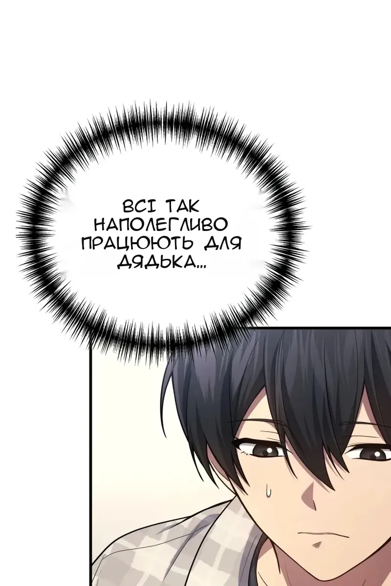 Сторінка 96