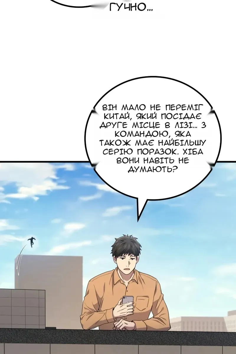 Сторінка 108
