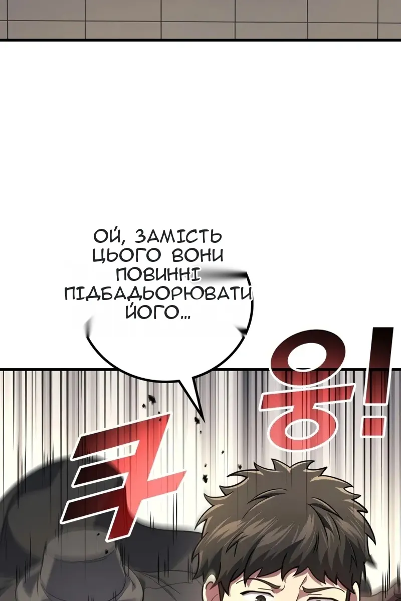 Сторінка 109