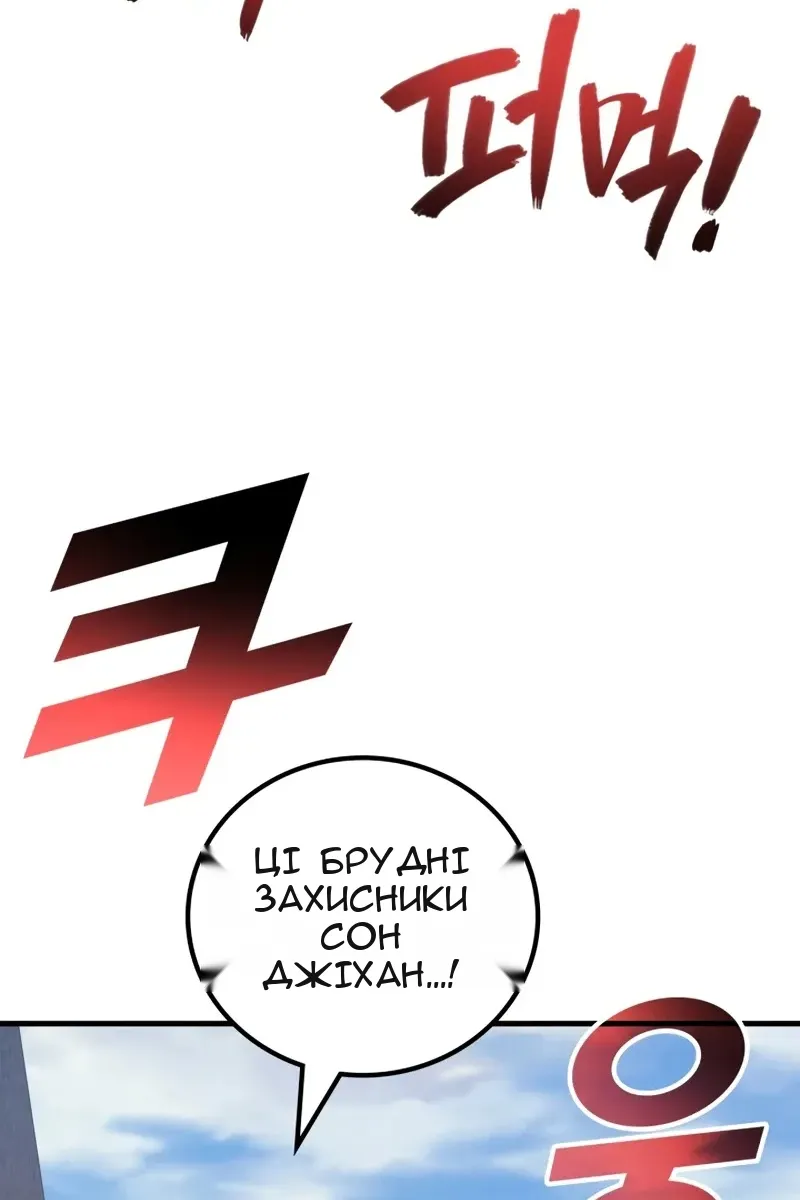 Сторінка 113