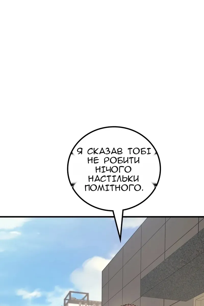 Сторінка 116
