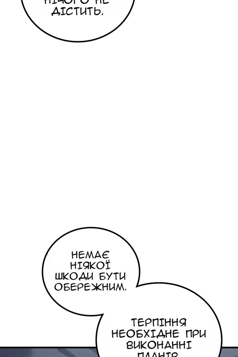 Сторінка 118