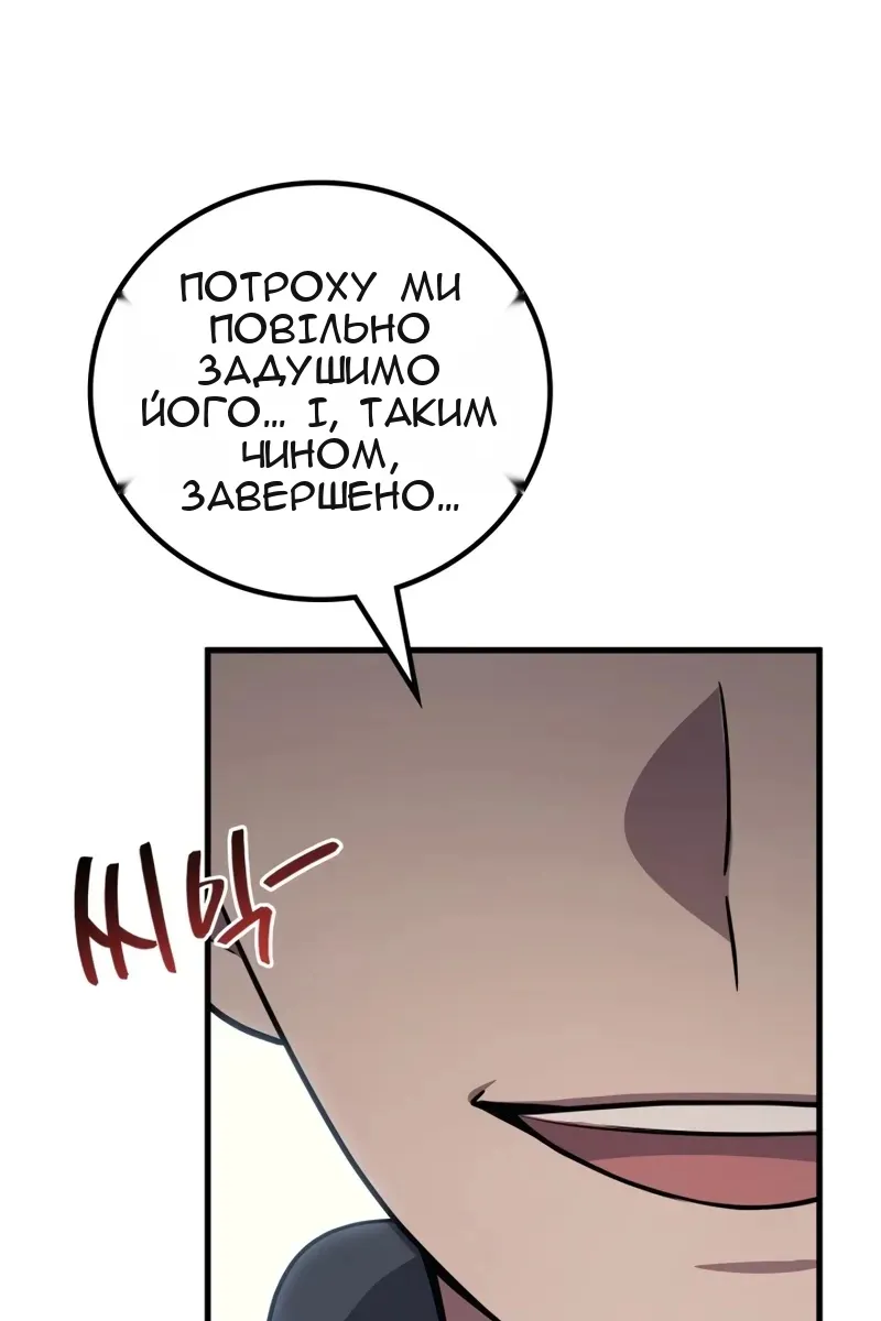 Сторінка 120
