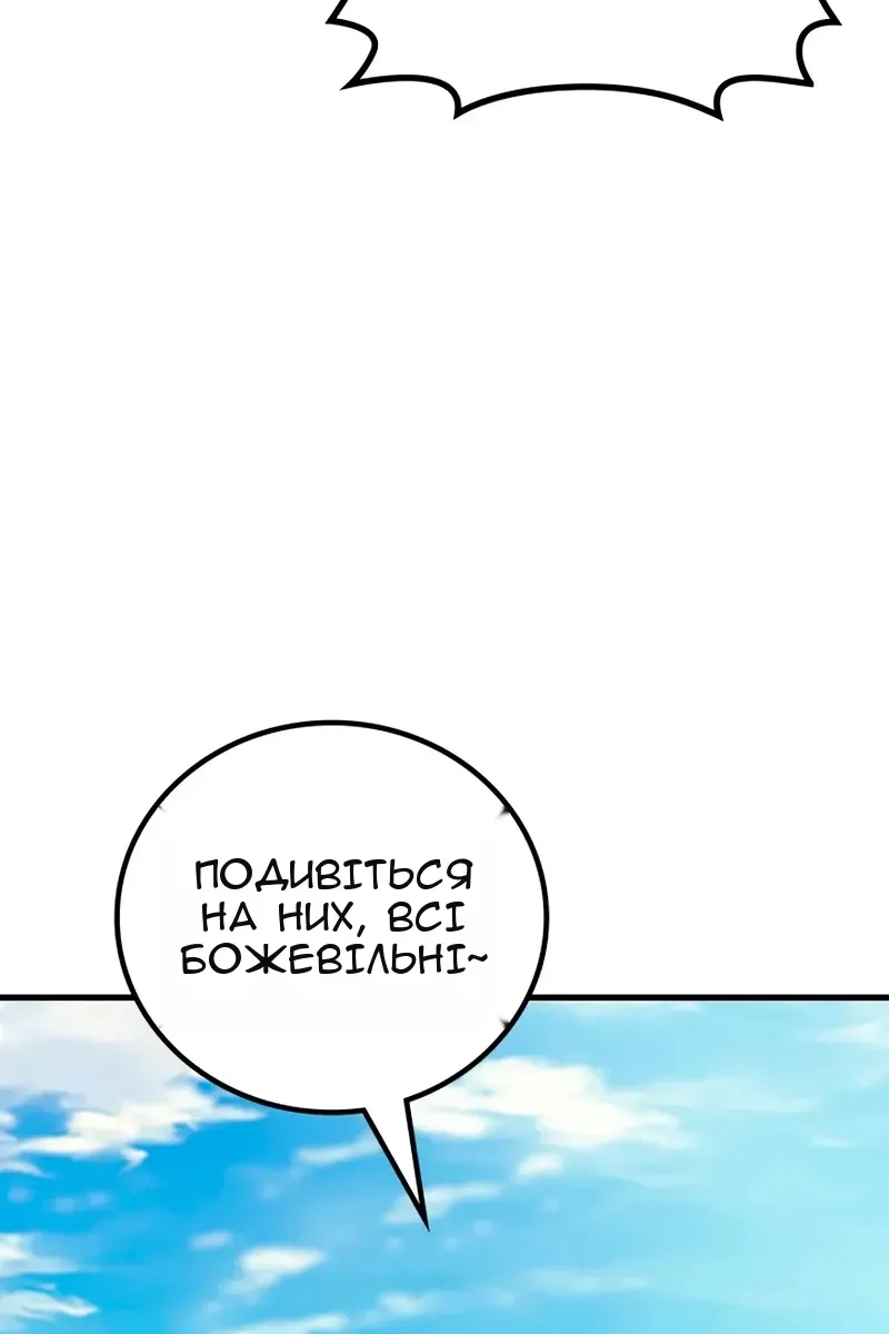 Сторінка 3
