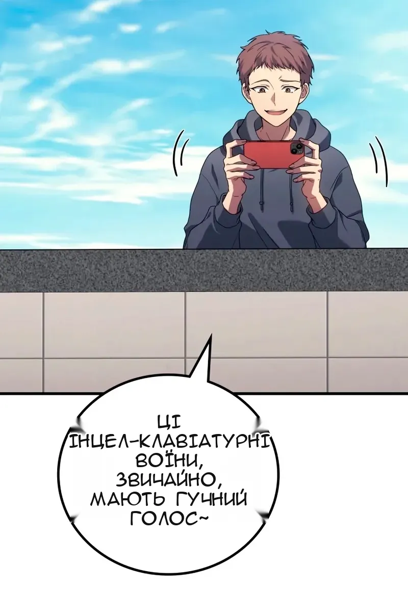 Сторінка 4