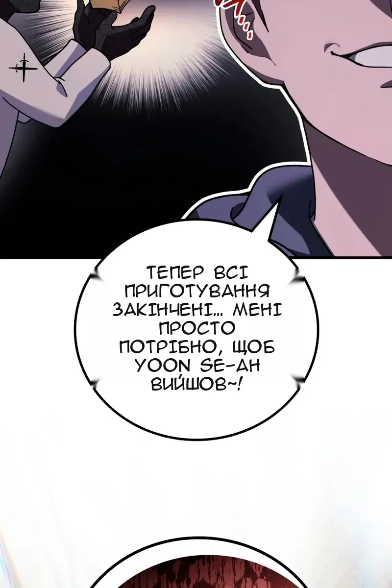Сторінка 6