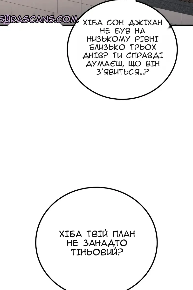 Сторінка 9