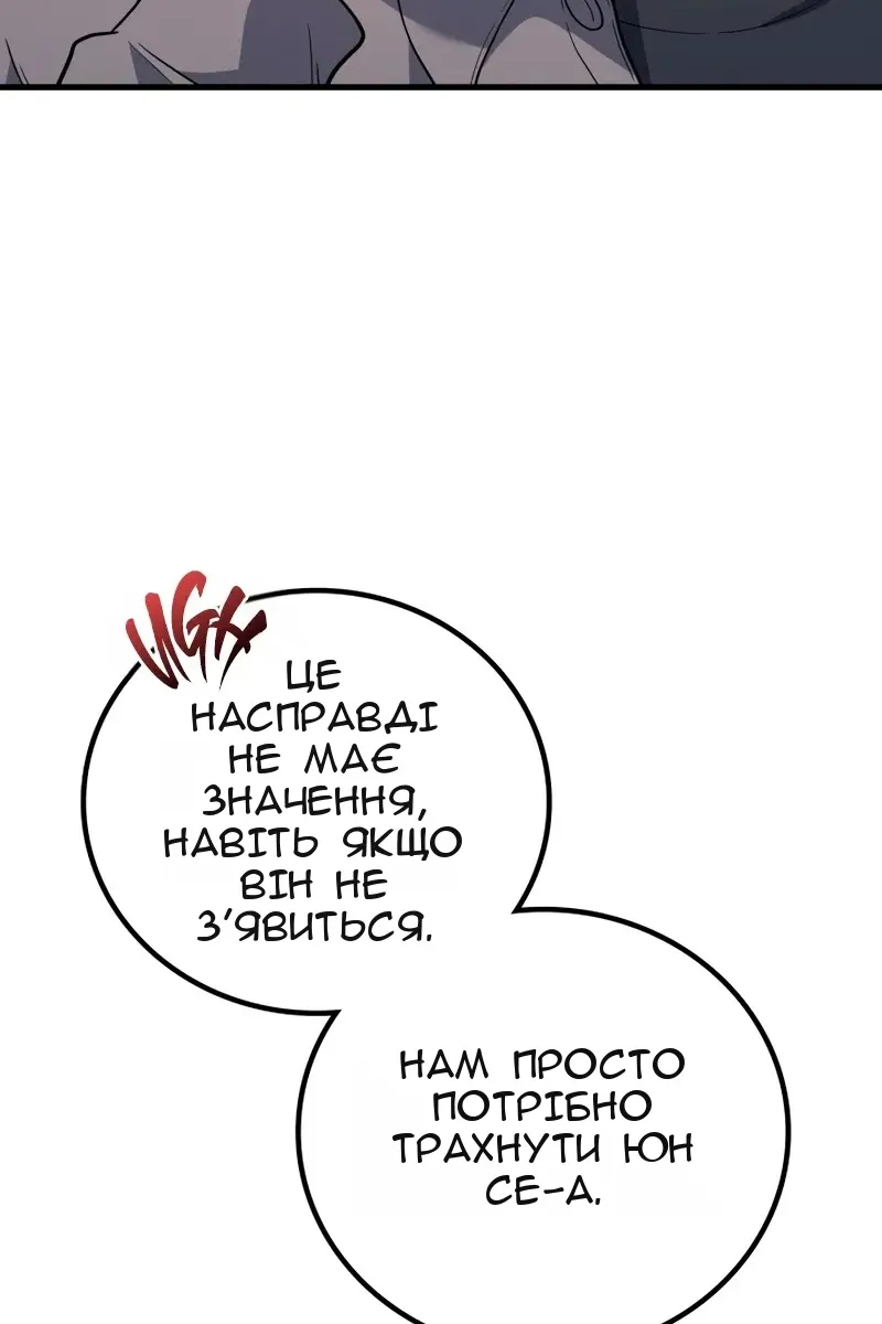 Сторінка 11