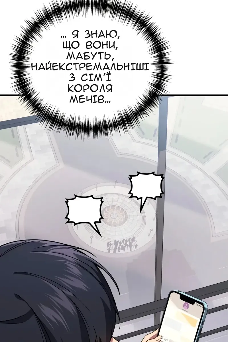 Сторінка 17