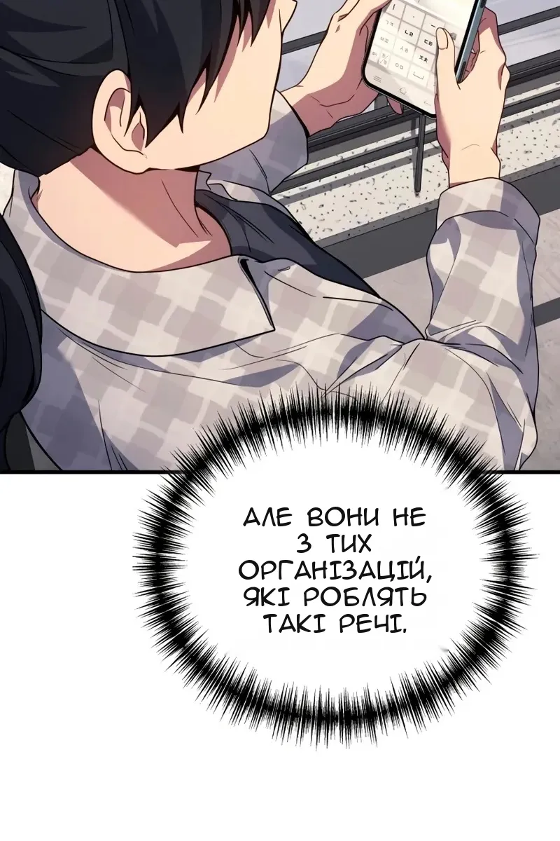 Сторінка 18