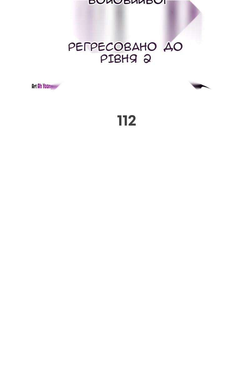 Сторінка 22