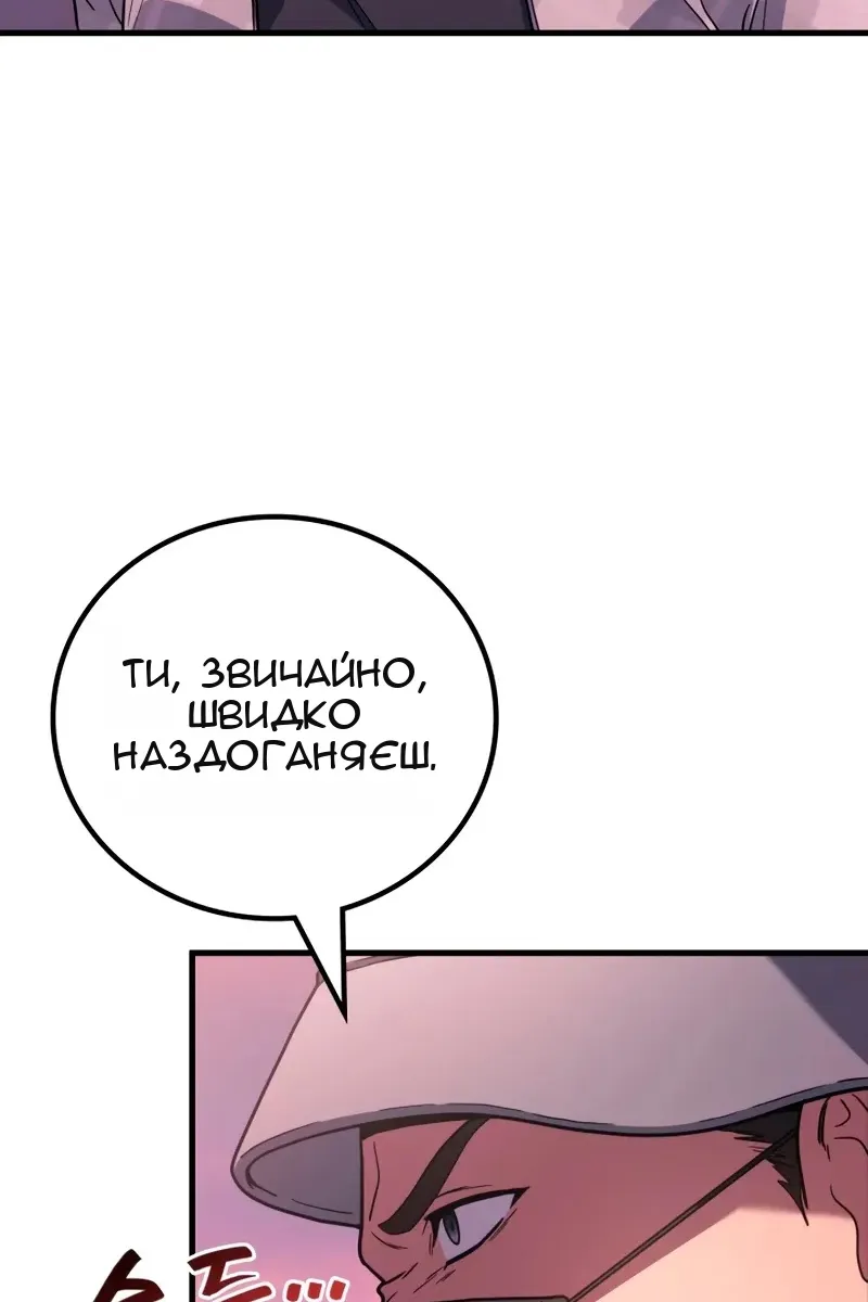 Сторінка 36
