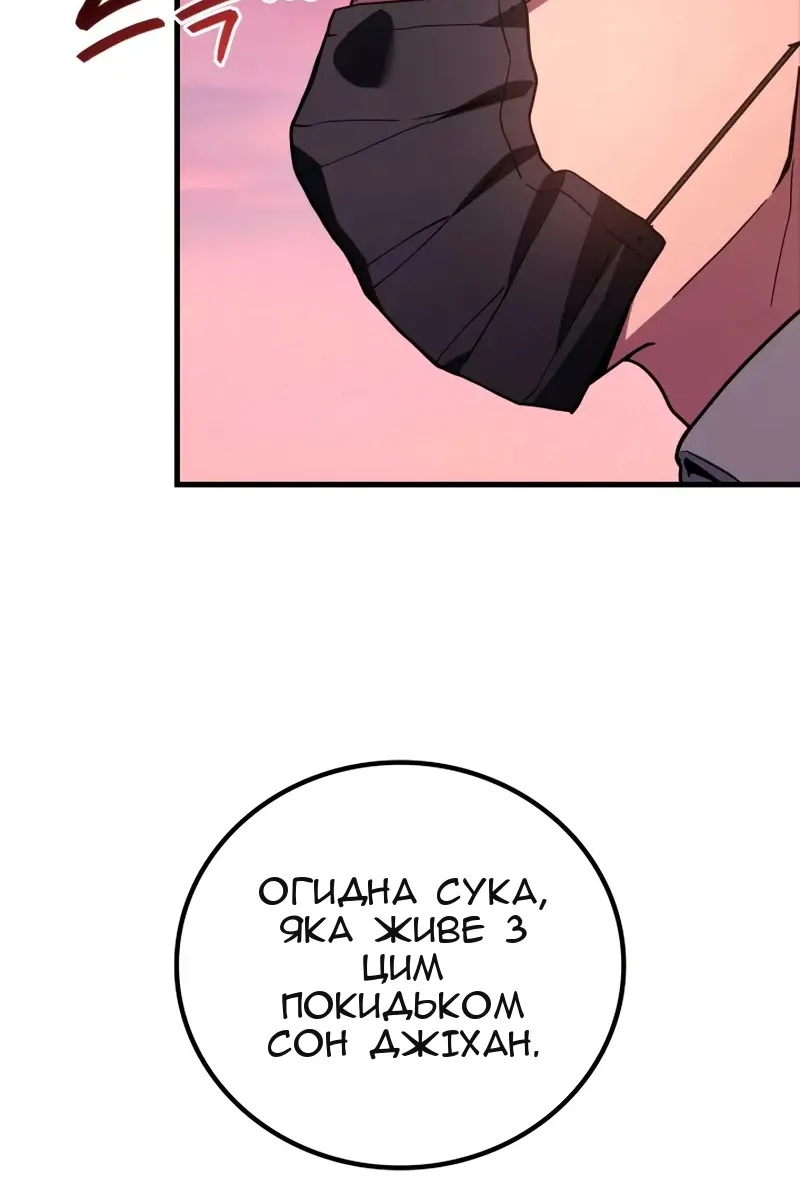 Сторінка 37