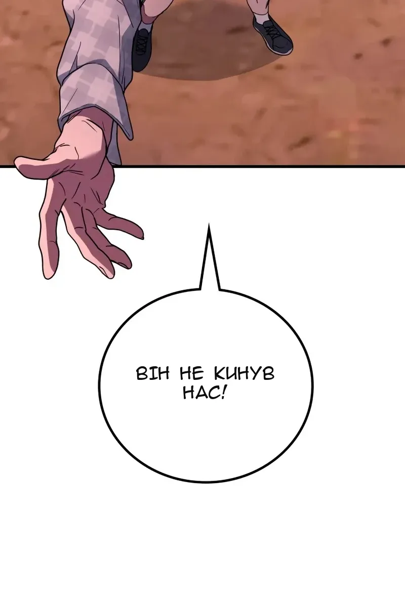 Сторінка 42