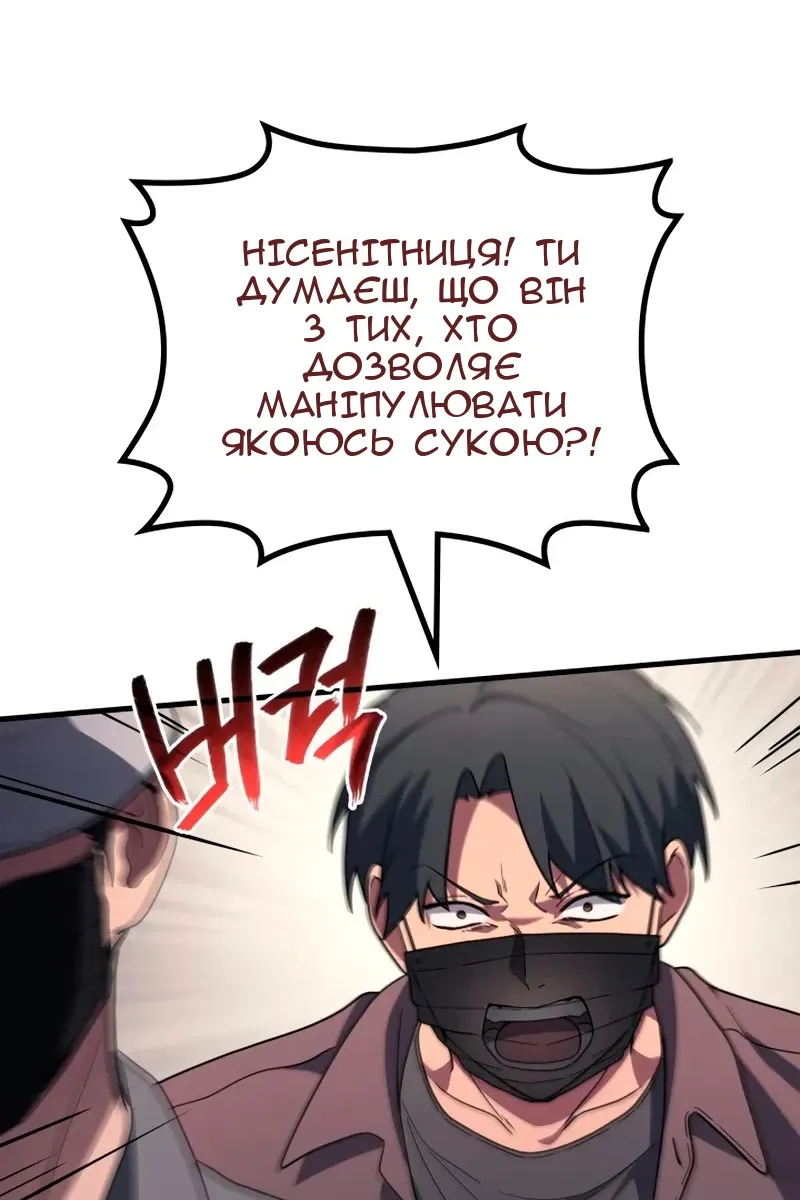 Сторінка 43