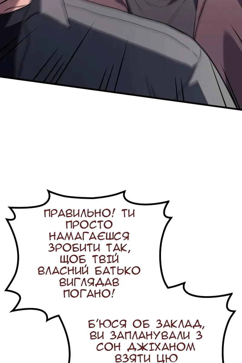 Сторінка 44