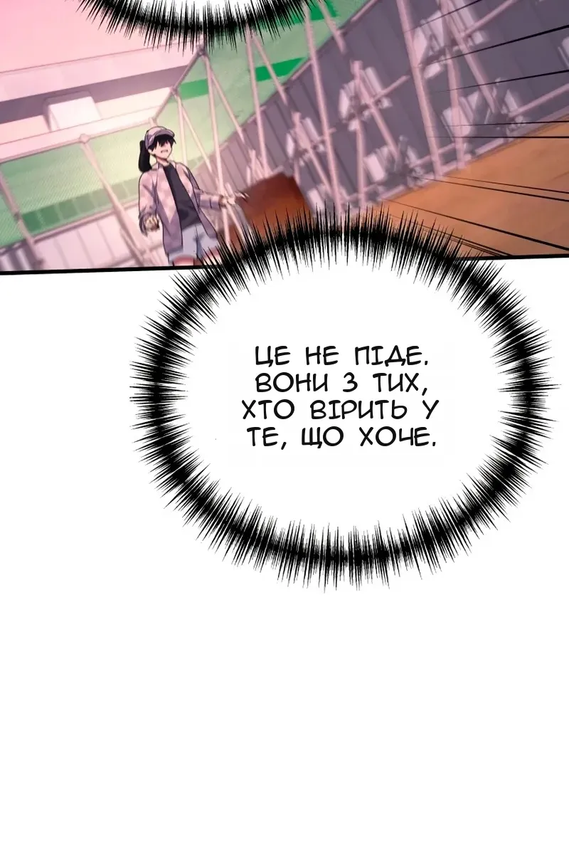 Сторінка 46