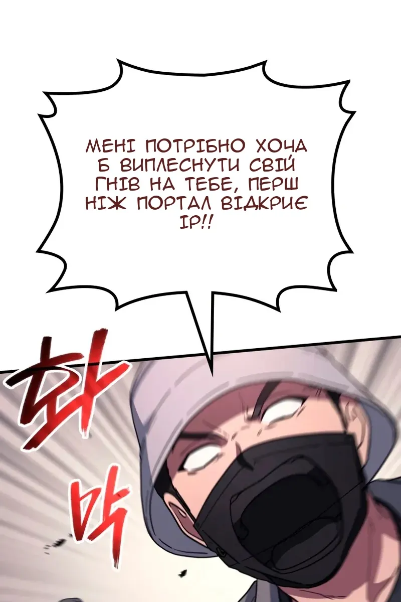 Сторінка 47