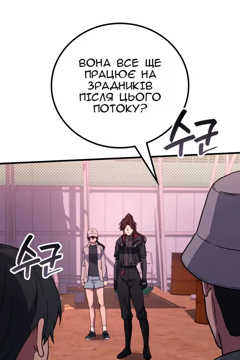 Сторінка 57