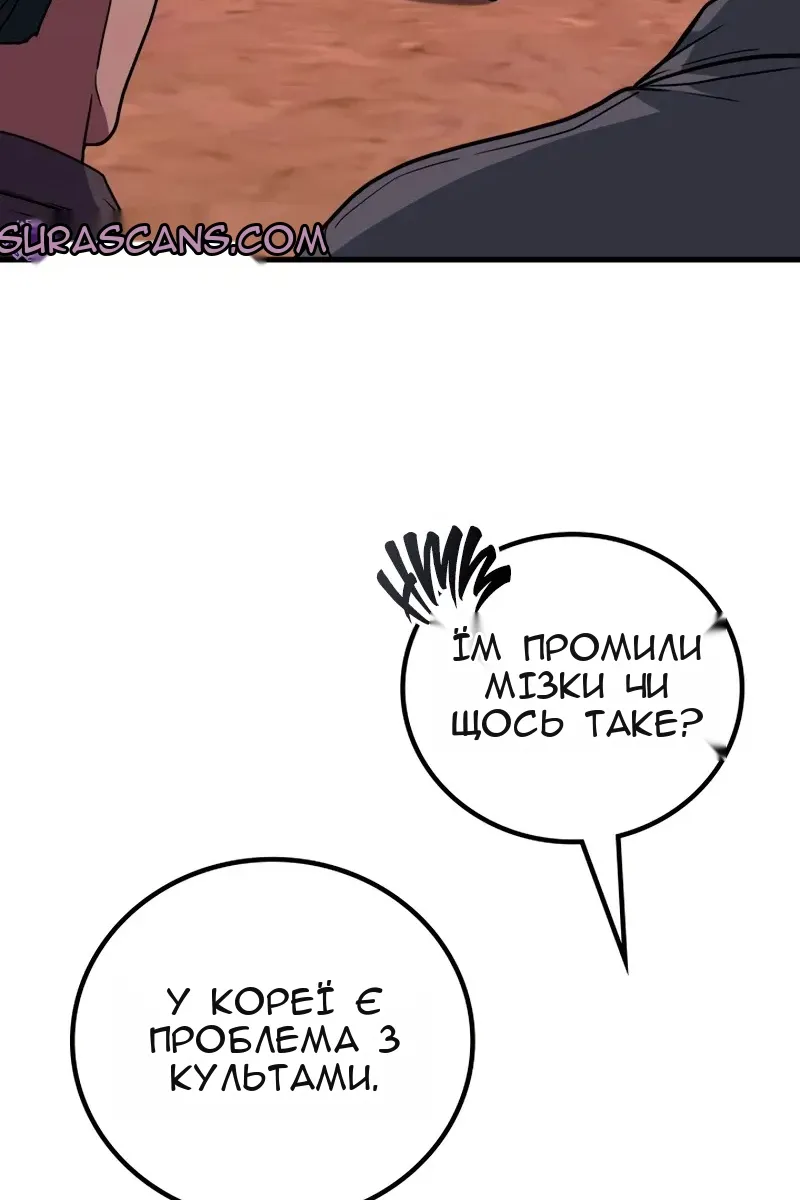 Сторінка 58