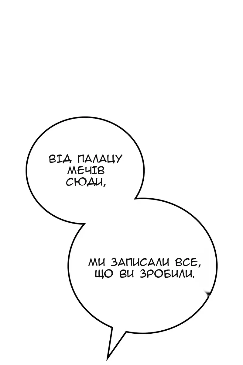 Сторінка 63