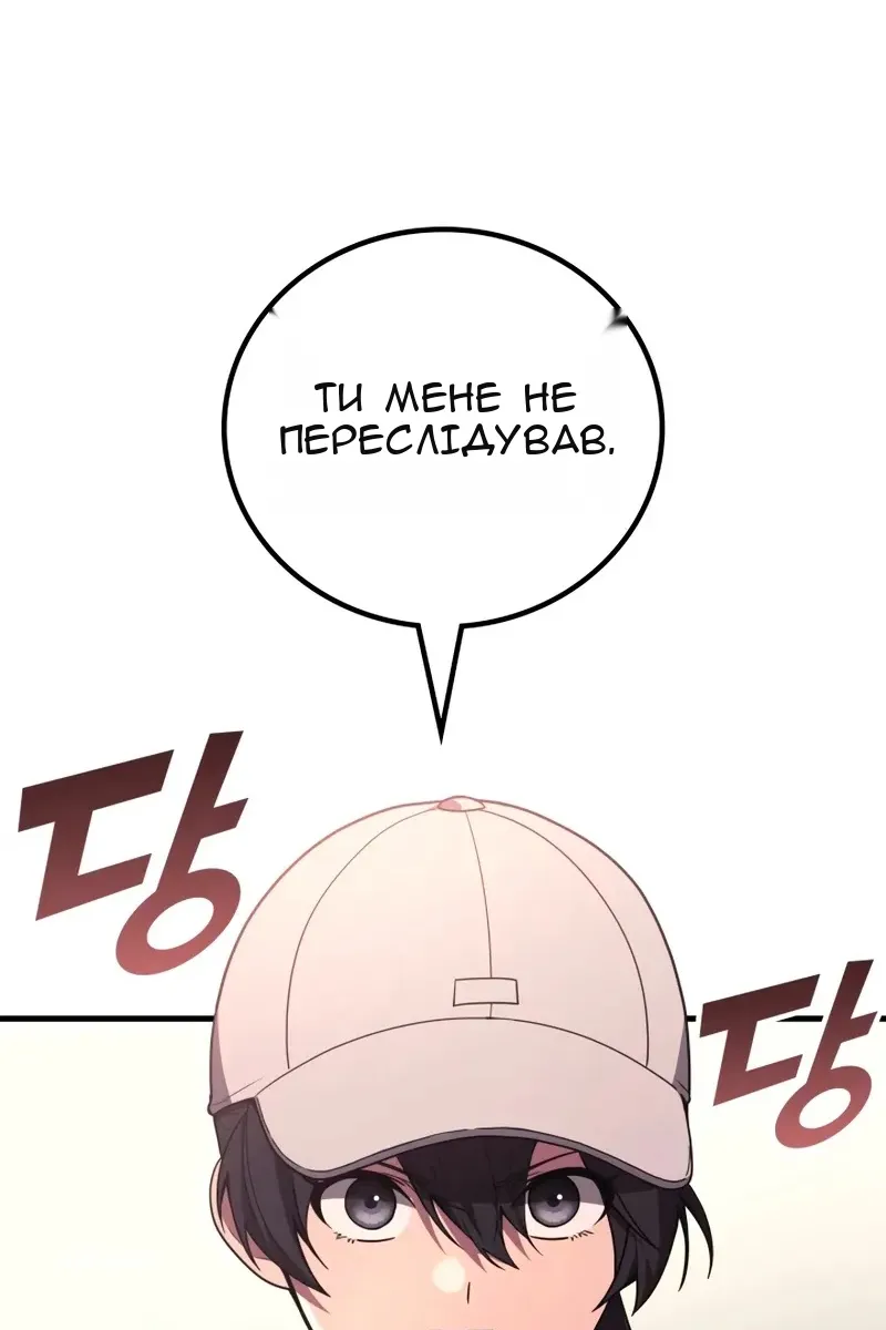 Сторінка 71