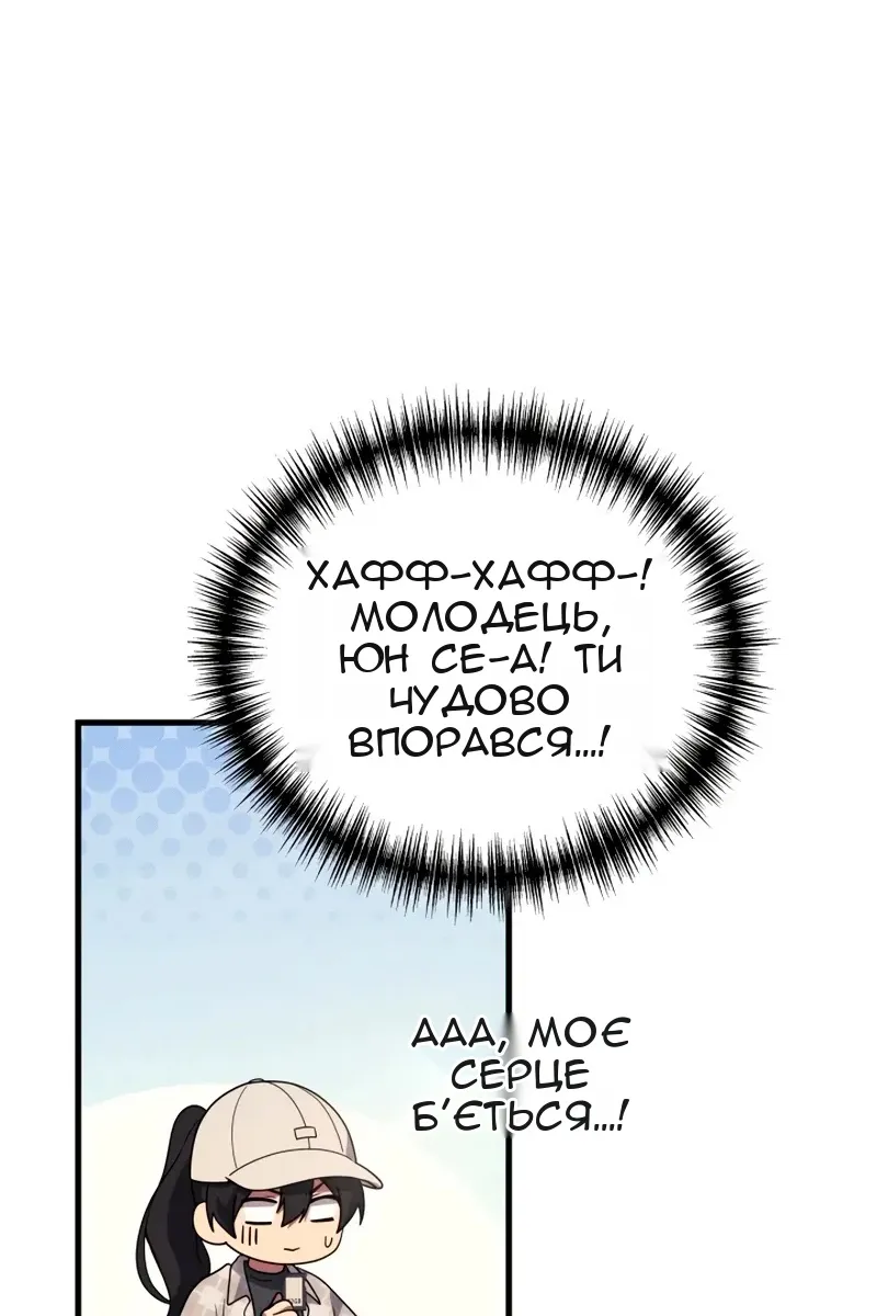 Сторінка 77