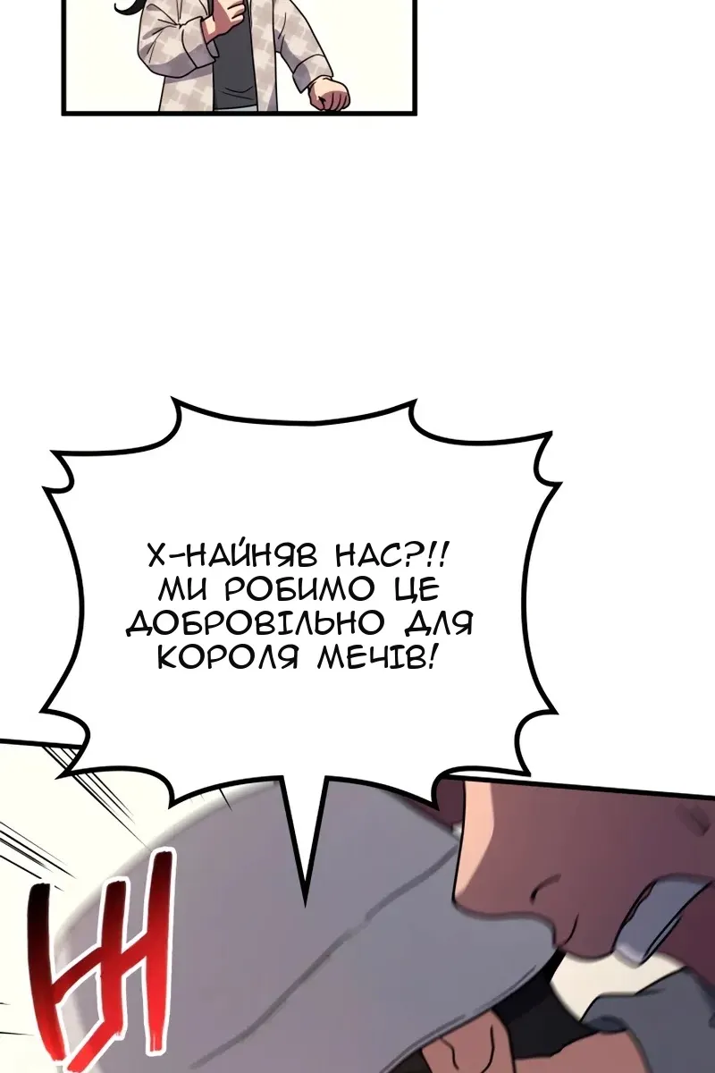 Сторінка 78
